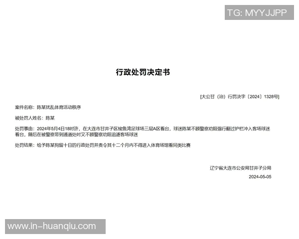 罗马俱乐部与23岁博维因健康原因提前解约正式公告